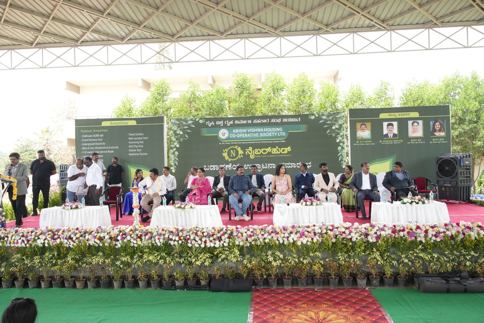 Distinguished Guest Speeches